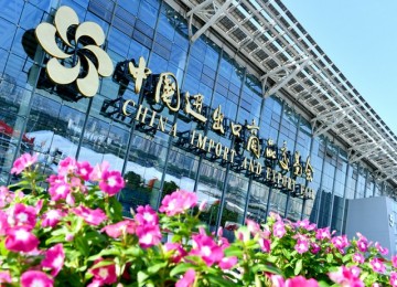 TOUR THAM DỰ HỘI CHỢ CANTON FAIR 135 - HỘI CHỢ QUẢNG CHÂU 2024 - 5 NGÀY 4 ĐÊM