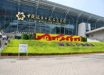 TOUR THAM DỰ HỘI CHỢ CANTON FAIR 136 - HỘI CHỢ QUẢNG CHÂU 2024 - 4 NGÀY 3 ĐÊM